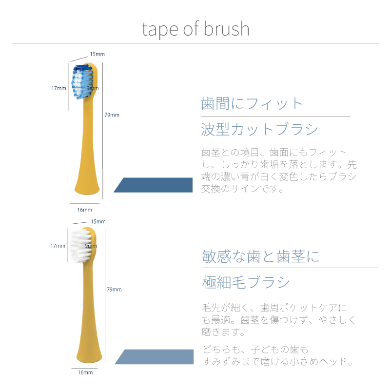 在庫処分特価／電動歯ブラシ 音波振動 Exelential エクセレンシャル 持ち運べる ホワイトニング 歯周病予防 充電式 t2036YL｜areti｜10