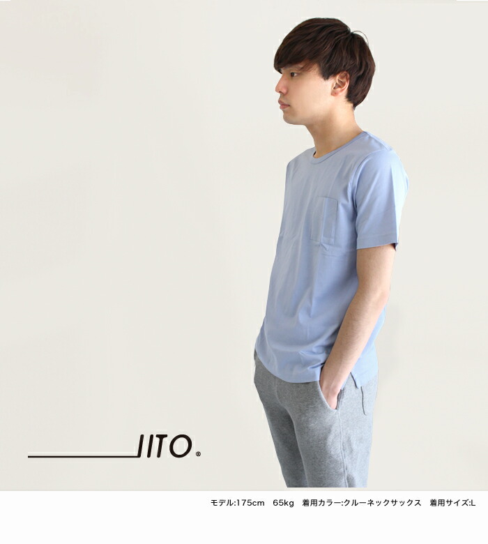 日本製 IITO ピュアブリーズ ポケット付き 半袖 Tシャツ クルーネック