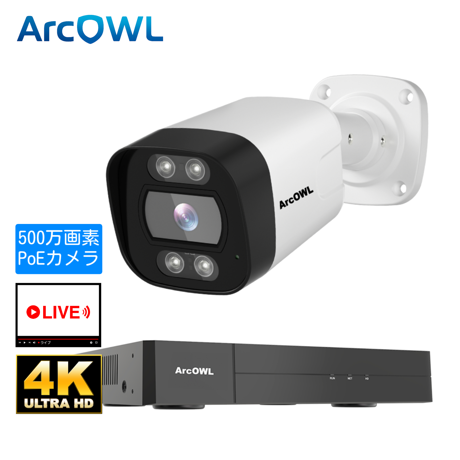 防犯カメラ 屋外 屋内 家庭用 業務用 防犯カメラセット 500万画素 高