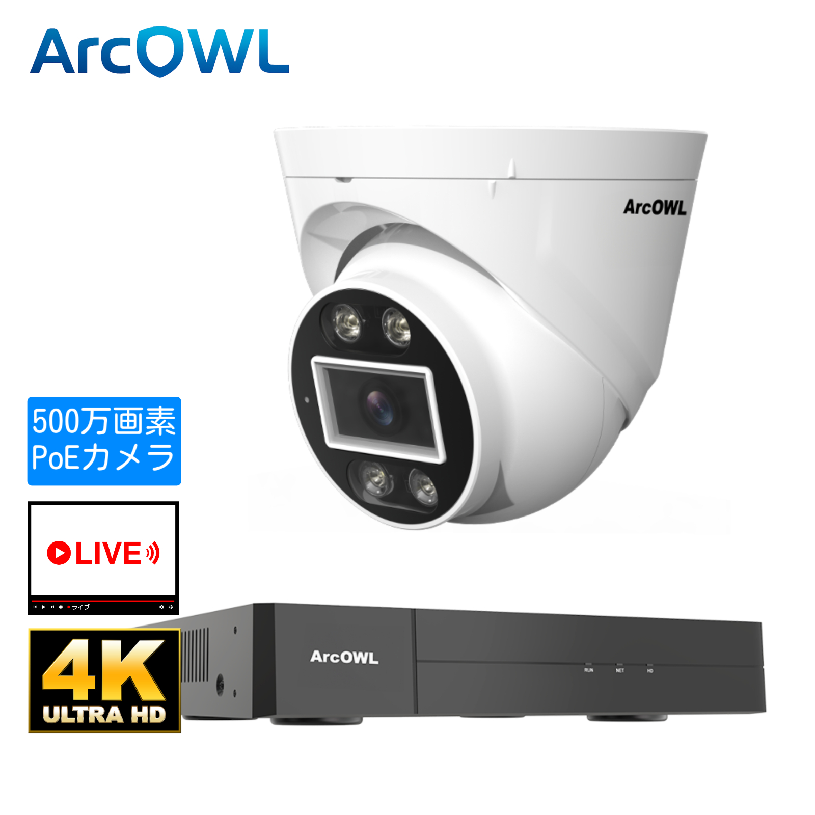 ArcOWL防犯カメラ - Yahoo!ショッピング