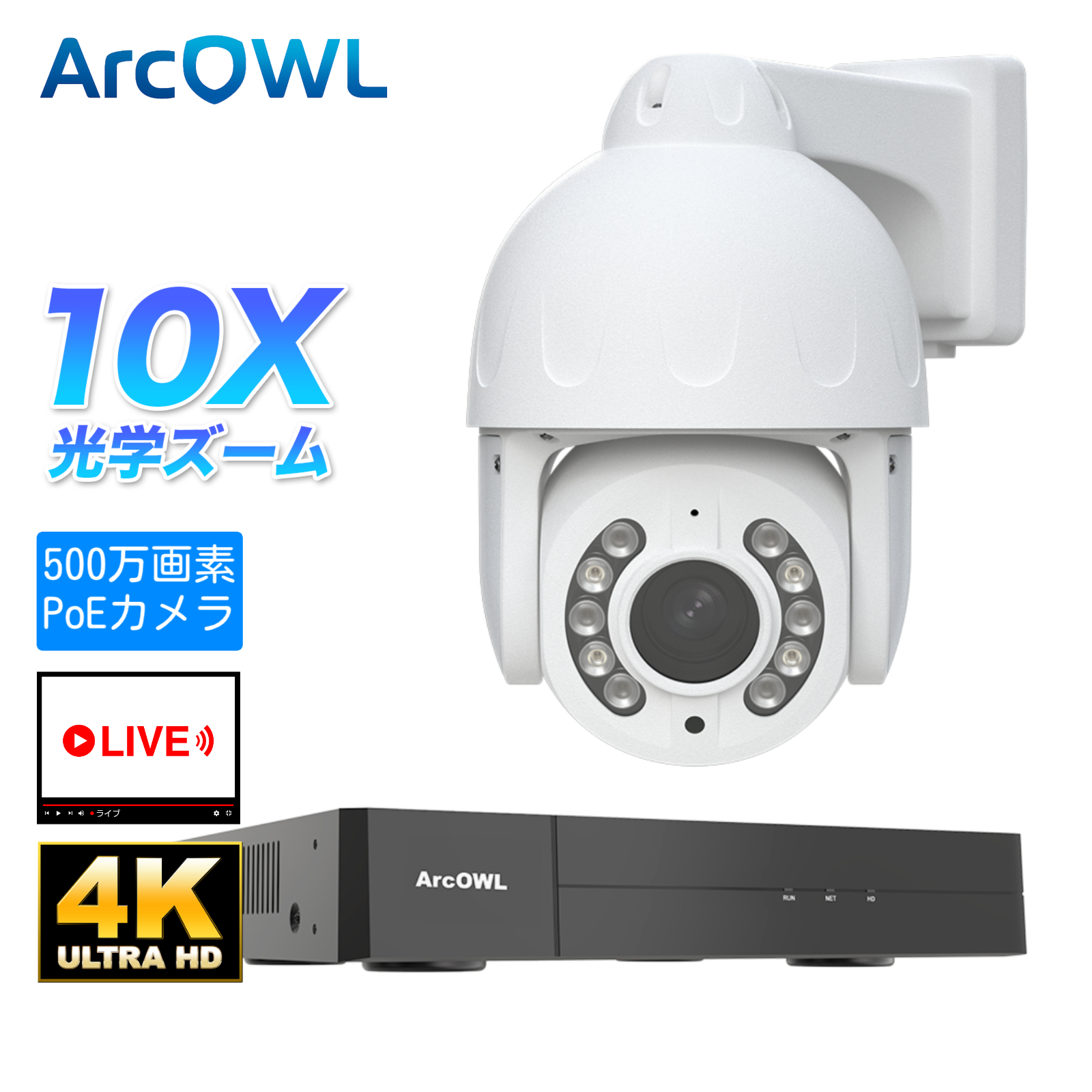ArcOWL防犯カメラ - Yahoo!ショッピング