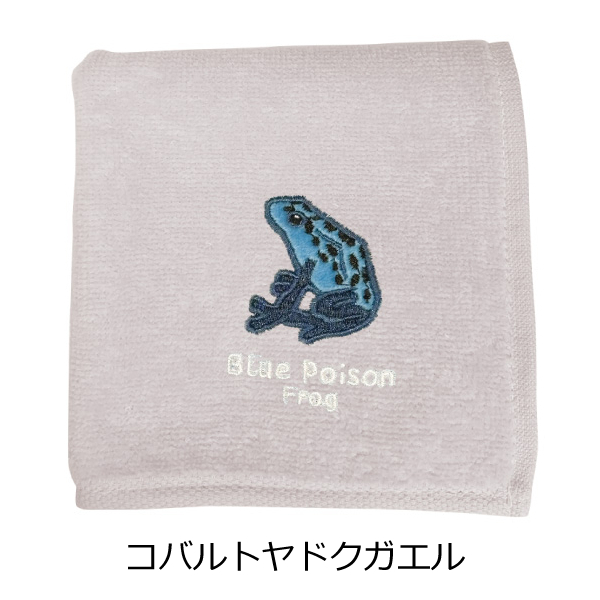 全6種) カエル 刺繍 ハンカチ / ハンドタオル 綿 ギフト ワールド商事