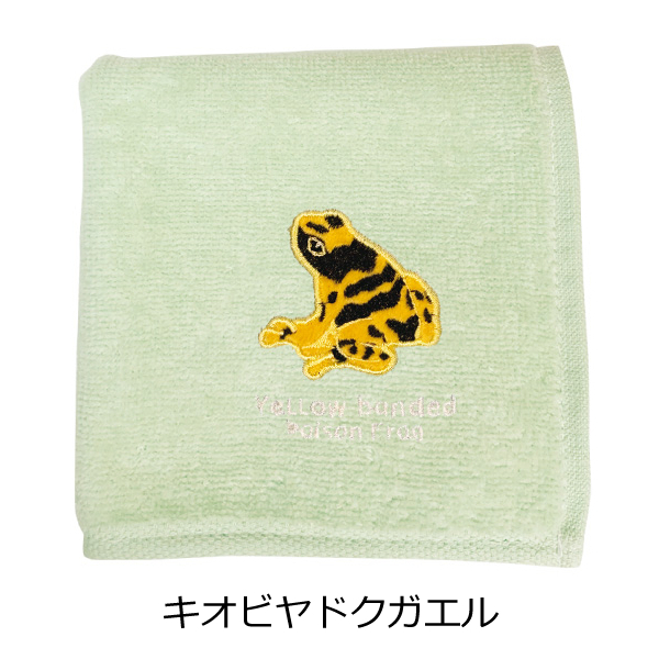 全6種) カエル 刺繍 ハンカチ / ハンドタオル 綿 ギフト ワールド商事