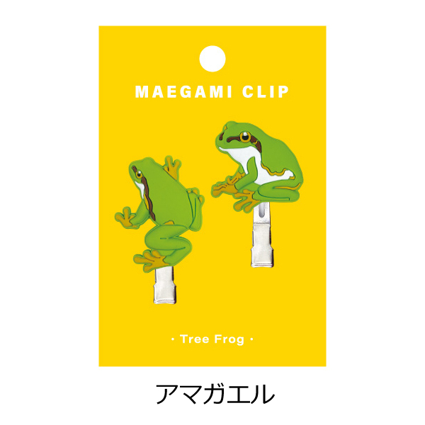 全6種) 前髪クリップ カエル / ヘアクリップ 可愛い ヘアアクセサリー