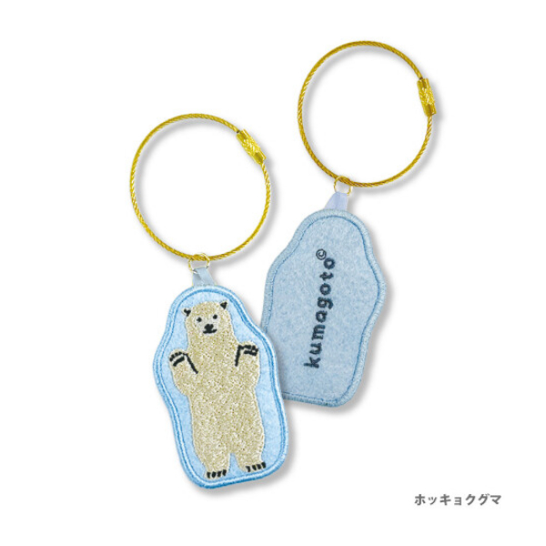 パイン・クリエイト (全5種) kumagoto 刺繍キーホルダー / クマ パンダ