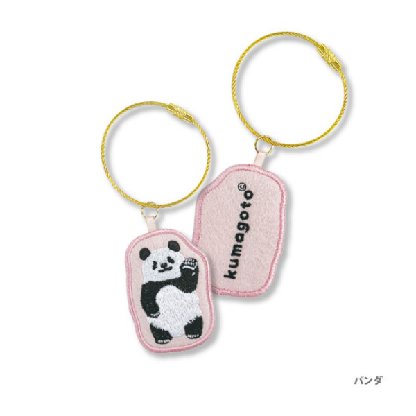 パイン・クリエイト (全5種) kumagoto 刺繍キーホルダー / クマ パンダ