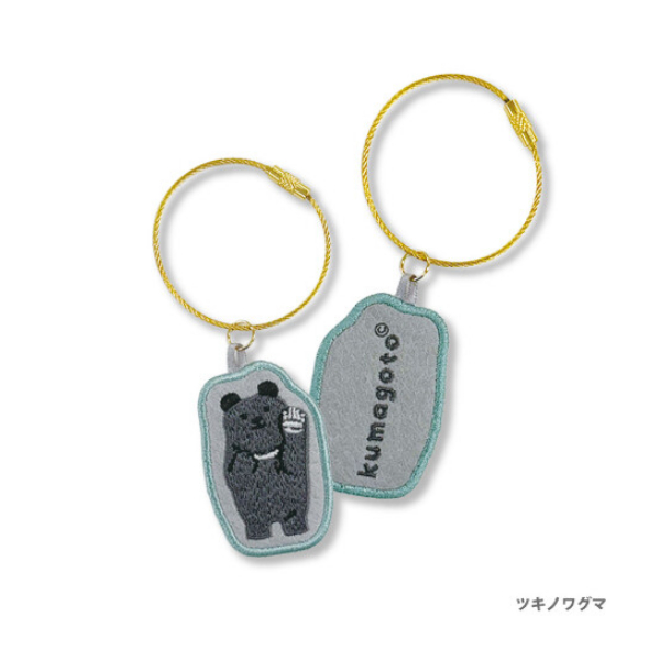 パイン・クリエイト (全5種) kumagoto 刺繍キーホルダー / クマ パンダ