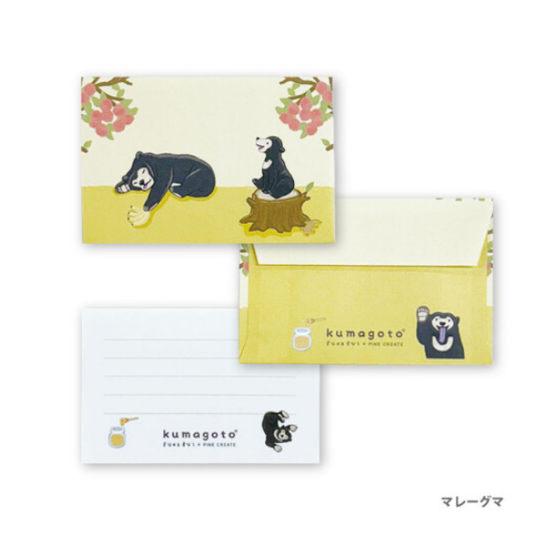 きたしくまさん　専用 Amazon.co.jp: 日本育児 クマさんコール NI-0115 : ベビー＆マタニティ