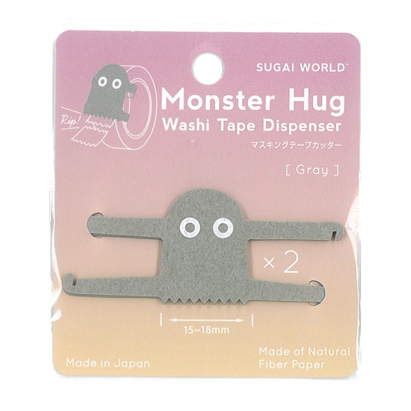(全3色) モンスターハグ 2個入 マスキングテープカッター / 可愛い マステカッター オバケ Monster hug スガイワールド
