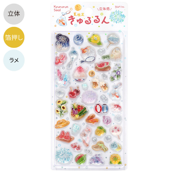 きゅるるんシールの商品一覧 通販 - Yahoo!ショッピング
