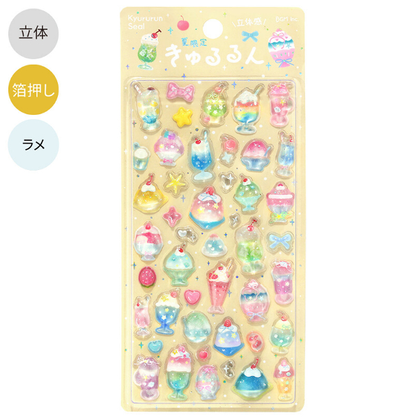 きゅるるんシールの商品一覧 通販 - Yahoo!ショッピング
