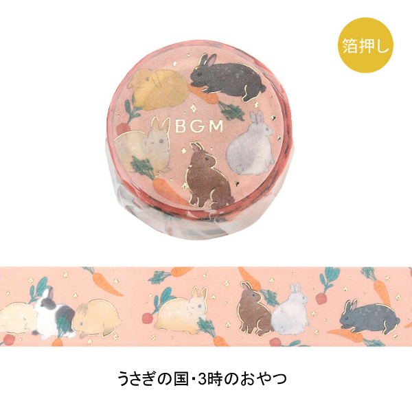 BGM (全6種) 箔押し うさぎの国 20mm マスキングテープ / ウサギ