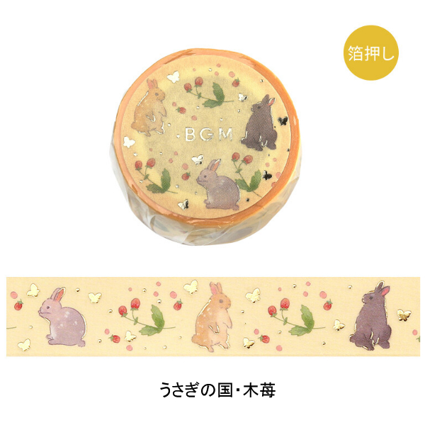BGM (全6種) 箔押し うさぎの国 20mm マスキングテープ / ウサギ