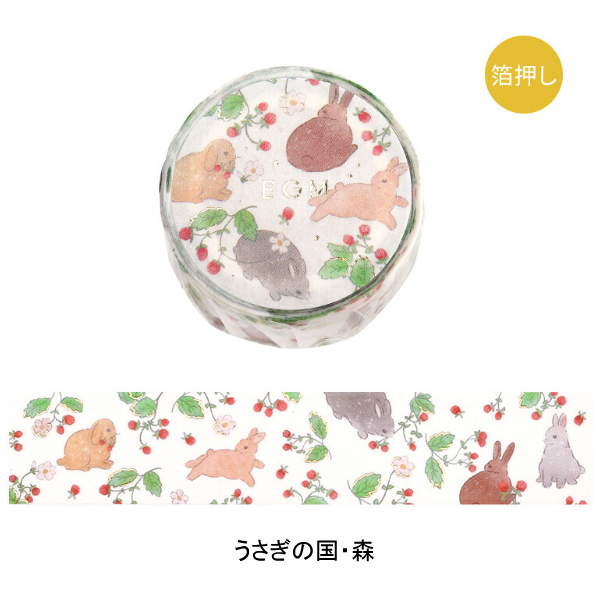 BGM (全6種) 箔押し うさぎの国 20mm マスキングテープ / ウサギ