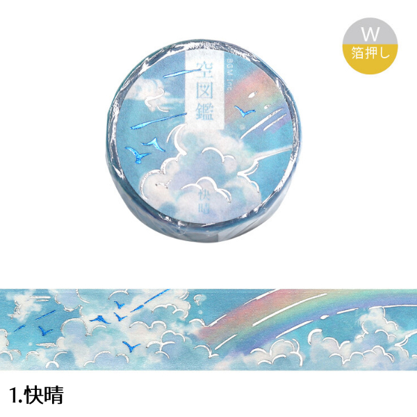全6種) BGM 「箔押し・空図鑑」 20mmマスキングテープ / 空