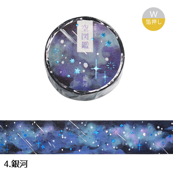 海外マステ 500ｇ 1/29（水）22時～ 新作海外マステ販売します(*´ω｀*)│沼の