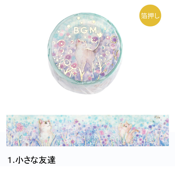 (全6種) BGM 箔押し 花と猫 20mm マスキングテープ / 花柄 ネコ マステ 手帳 デコ