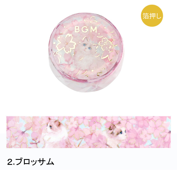 全6種) BGM 箔押し 花と猫 20mm マスキングテープ / 花柄 ネコ マステ