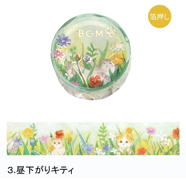 BGM (全6種) 箔押し 花と猫 20mm マスキングテープ / 花柄 ネコ マステ
