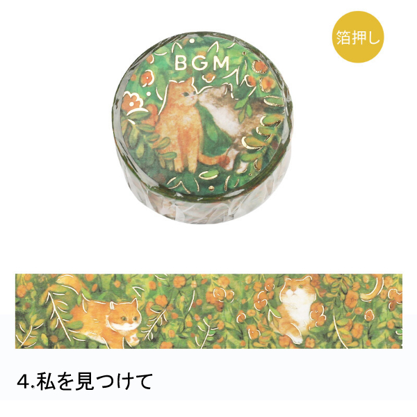 (全6種) BGM 箔押し 花と猫 20mm マスキングテープ / 花柄 ネコ マステ 手帳 デコ