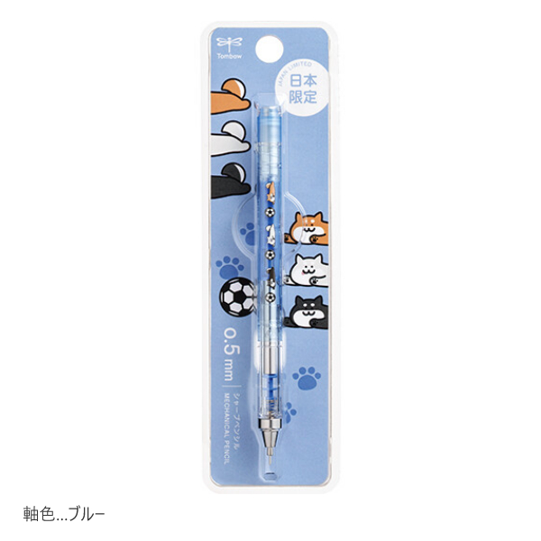 トンボ鉛筆 0.5mm シャープペンシル モノグラフ 柴犬柄 / 5柄 日本限定