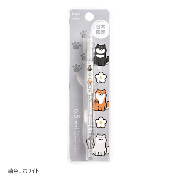 トンボ鉛筆 0.5mm シャープペンシル モノグラフ 柴犬柄 / 5柄 日本限定