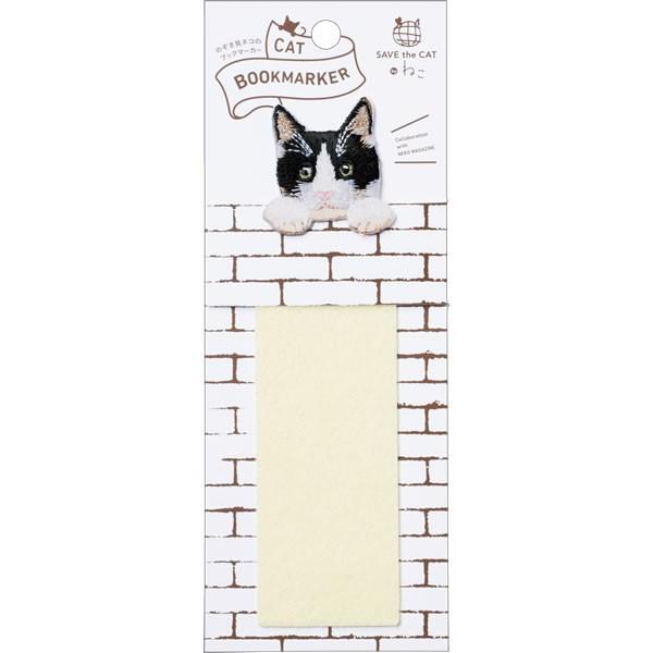 CAT BOOKMARKER 全4種 / ねこ 猫 ネコ 刺繍 ブックマーカー 栞 しおり 可愛い ギフト HISAGO｜ari-zakka｜04