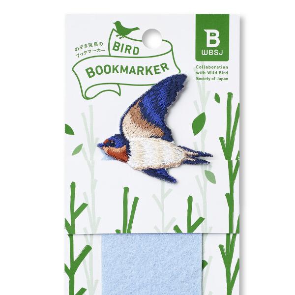 割引発見 全4種 BIRD BOOKMARKER 第二弾 野鳥 刺繍 ブックマーカー 栞 しおり 可愛い 鳥グッズ ギフト HISAGO 