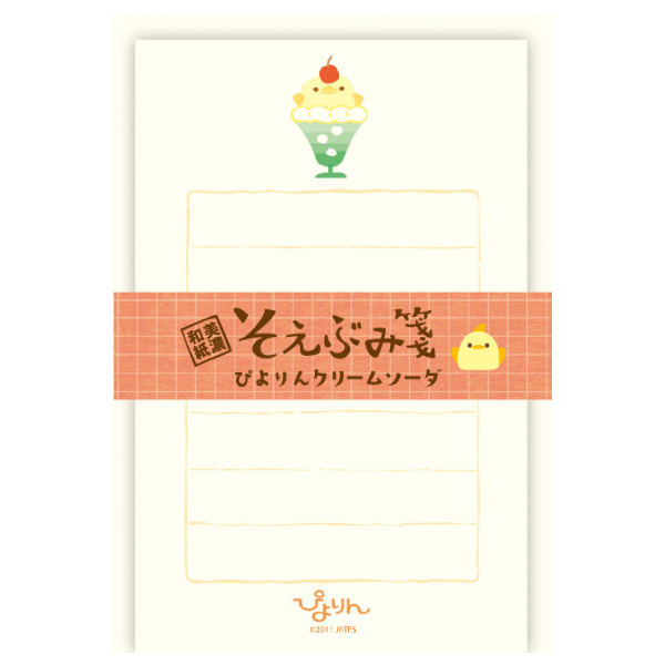全3種) 古川紙工 ぴよりん そえぶみ箋 / 封筒付き ミニレター 美濃和紙