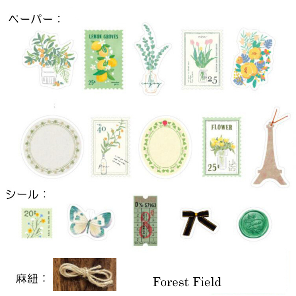 全6種 海外シール ペーパー 素材セット 花束シリーズ コラージュ 切手風 手帳 デコ スクラップブック Cardlover Sc938d ありしろ雑貨店yahoo 店 通販 Yahoo ショッピング