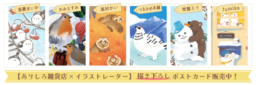 ꉂ☻紙モノ詰め合わせセットꉂ☻ ありしろ雑貨店Yahoo!店