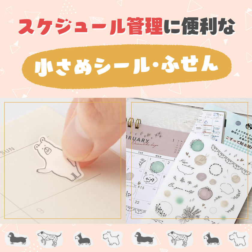 ꉂ☻紙モノ詰め合わせセットꉂ☻ ꉂ☻紙モノ詰め合わせセット（68)ꉂ☻100点set - メルカリ