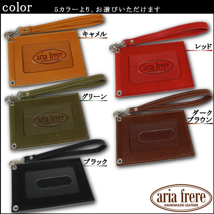 キャメル、レッド、グリーン、ダークブラウン、ブラックより、お選びいただけます。 ストラップ付き本革パスケース
