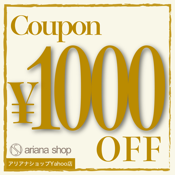 アリアナショップの「1000円OFF★セブンファクタージュレ1箱(30包) アリアナショップ」のクーポン