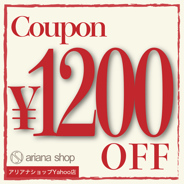 アリアナショップの「1200円OFF★セブンファクタージュレ箱なし(30包) アリアナショップ」のクーポン
