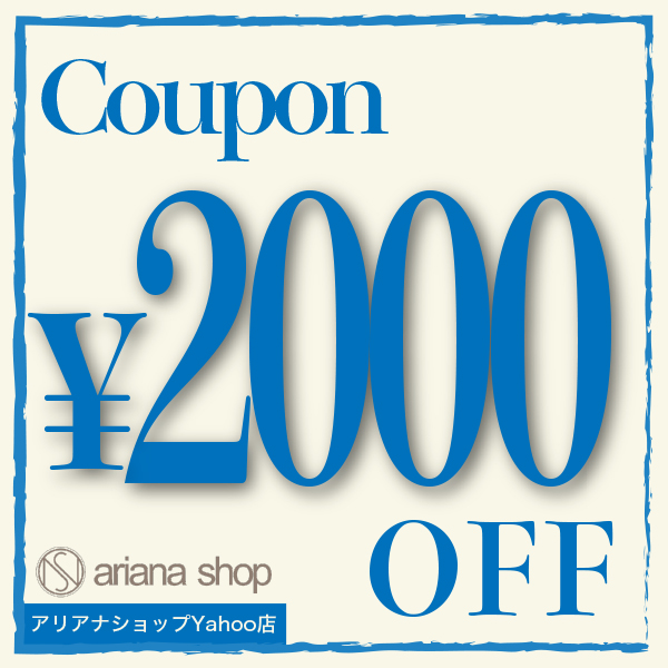 アリアナショップの「2000円OFF★セブンファクタージュレ2箱(30包×2)アリアナショップ」のクーポン