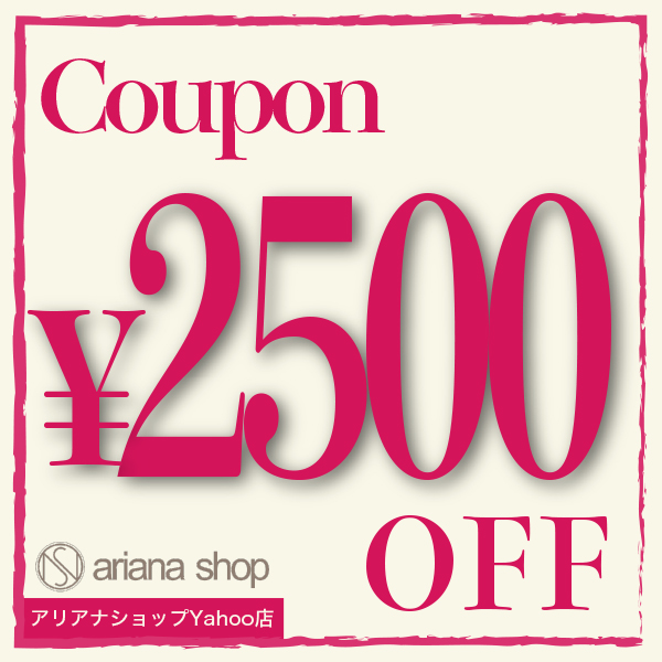 アリアナショップの「2500円OFF★セブンファクタージュレ箱なし(30包×2) アリアナショップ」のクーポン