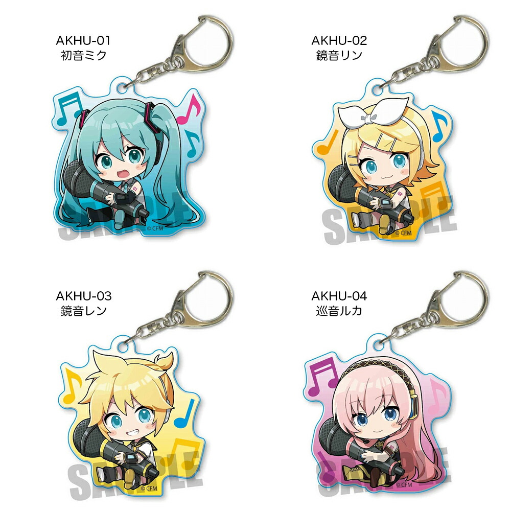 初音ミク グッズ ぎゅぎゅっとアクリルキーホルダー アクキー 