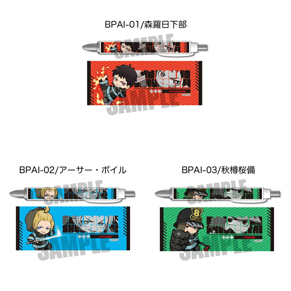 コNo.165 メンズオータム コラージュステッカーシール(防水)男の子 コNo.165 メンズオータム コラージュステッカーシール(防水)男の子