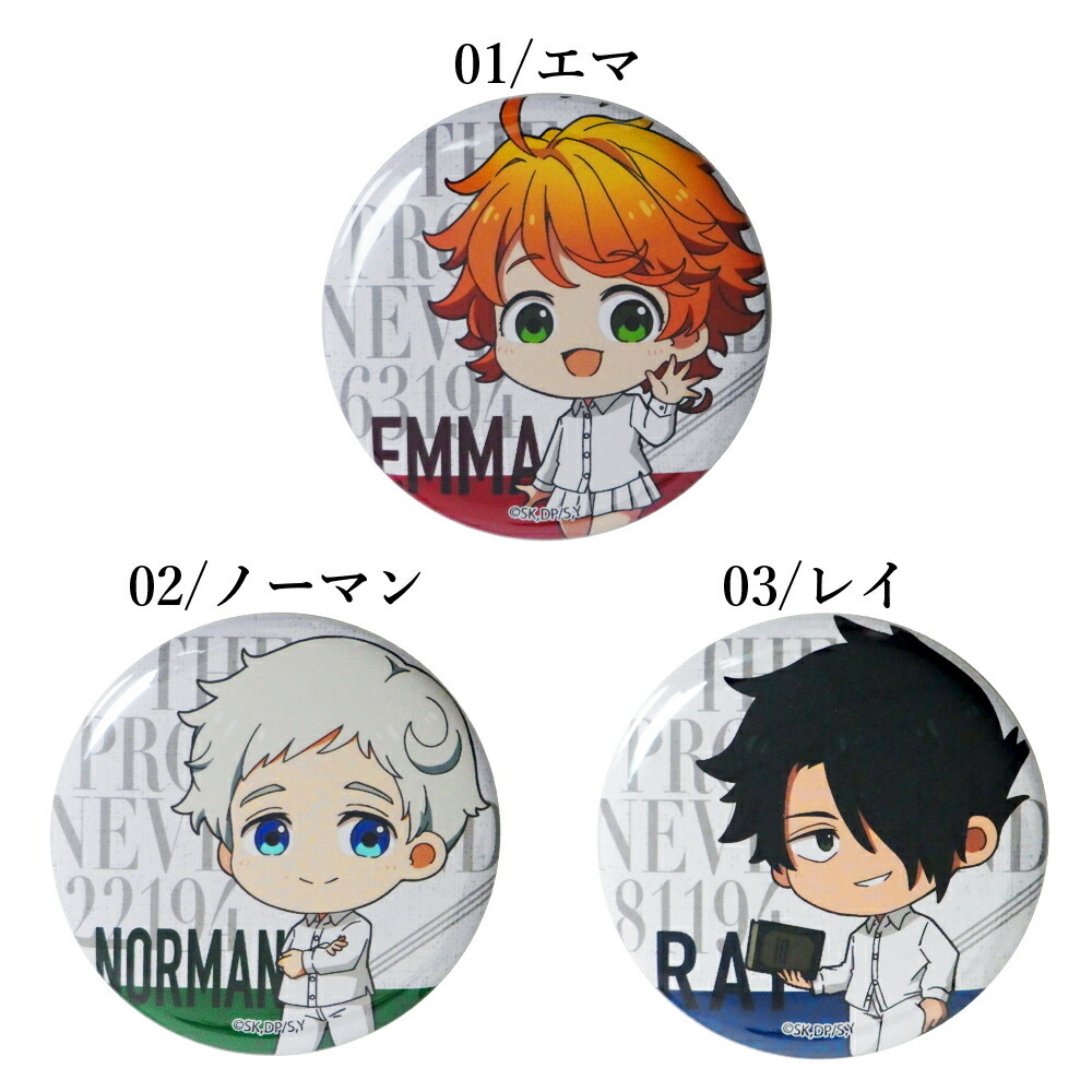 約束のネバーランド展【公式】 on X: 