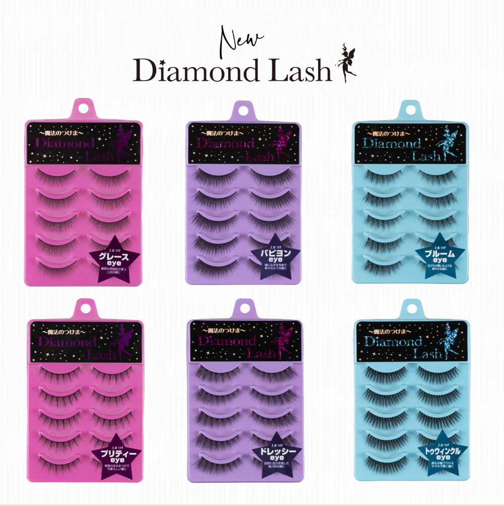 ダイヤモンドラッシュ DiamondLush まつげ グレース プリティー