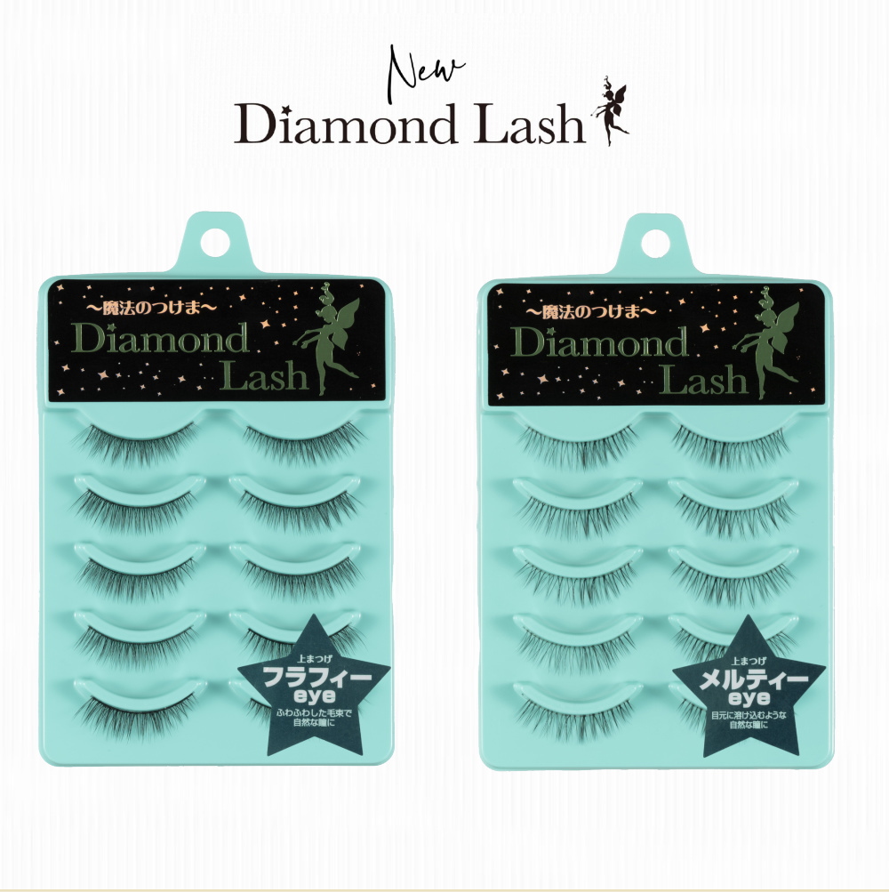 ダイヤモンドラッシュ DiamondLush 上まつげ用 リトルウィンクシリーズ 極細 自然 ふさふさ メルティー フラフィー つけまつげ つけまつ毛  魔法のつけま SBY :dialash2:ARIAT 通販 