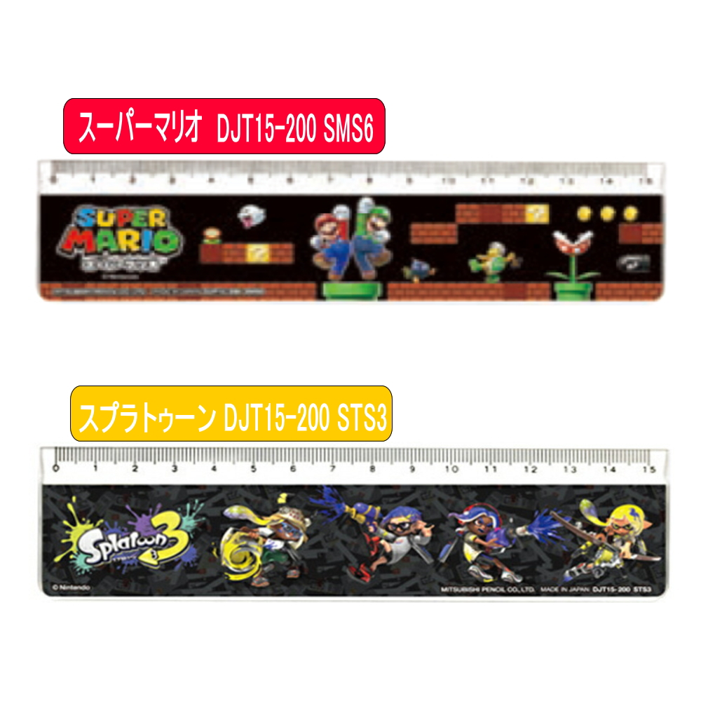任天堂が「Switch あつ森」「新作マリオカート」抽選予約開始