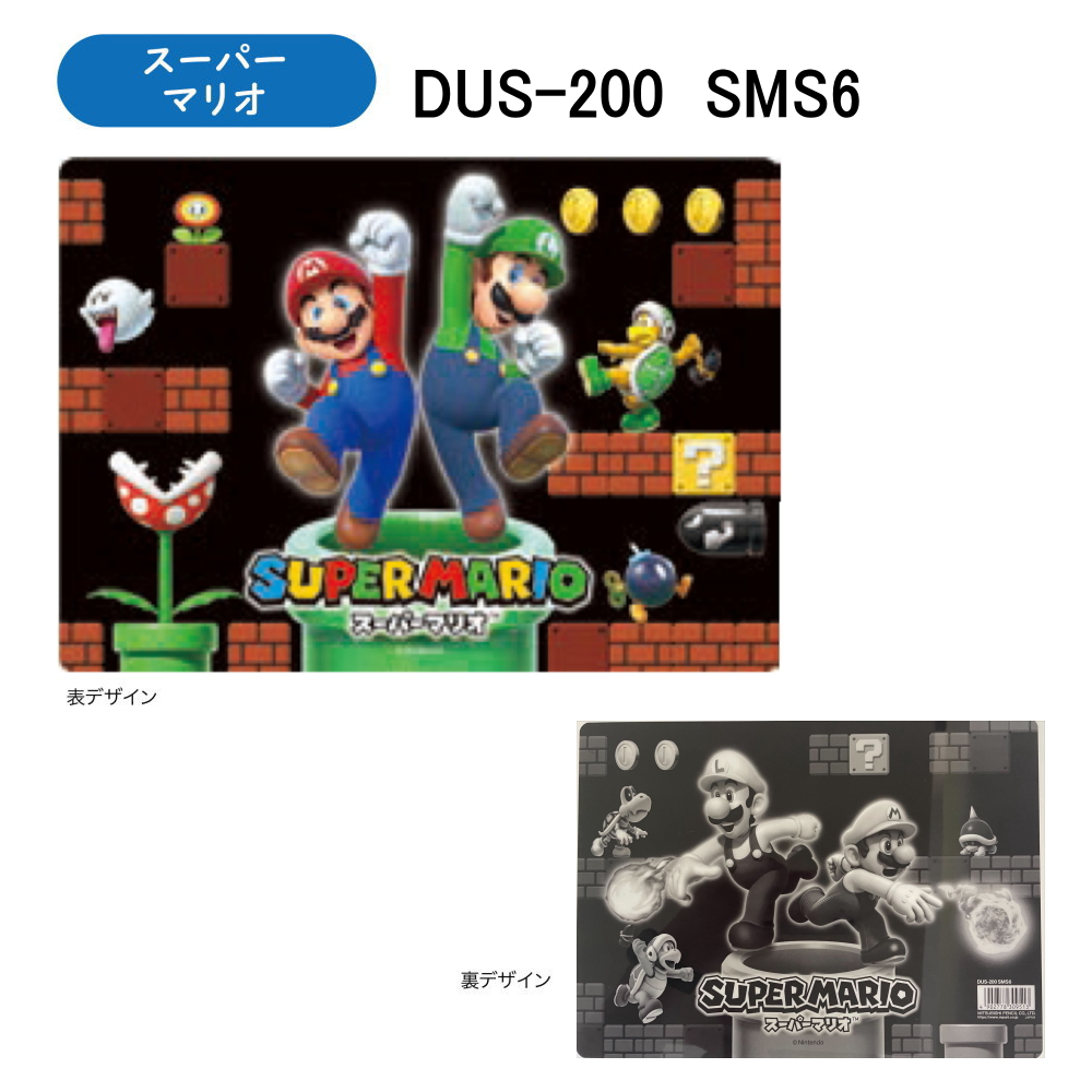 三菱鉛筆 キャラクター 下敷き スプラトゥーン スーパーマリオ