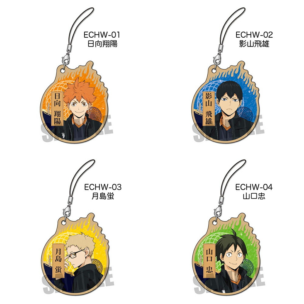 ハイキュー To The Top グッズ 木札ストラップ 12種 ベルハウス キーホルダー キーチェーン ストラップ Haikyu バレーボール キャラクター アニメ 漫画 人気 Echw Ariat 通販 Yahoo ショッピング