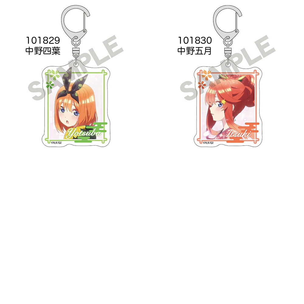 CRUX 五等分の花嫁∬ グッズ アクリルキーホルダー 横顔
