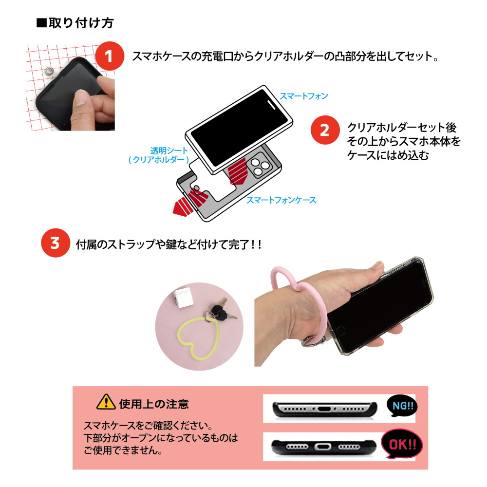スマホリングストラップ スマホホルダー ハート型 シリコン