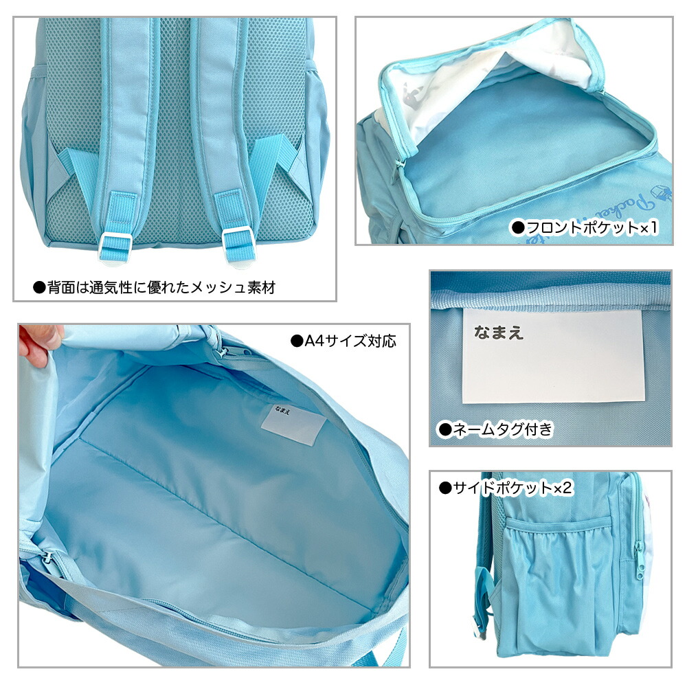 Pokemon キッズリュック キッズバックパック 22L A4サイズ
