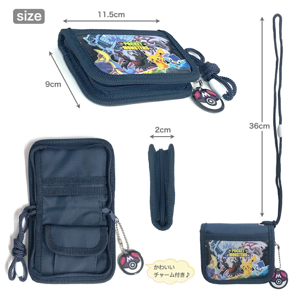 市場 ラウンド財布 ポケットモンスター ポケモン キッズウォレット BLACK