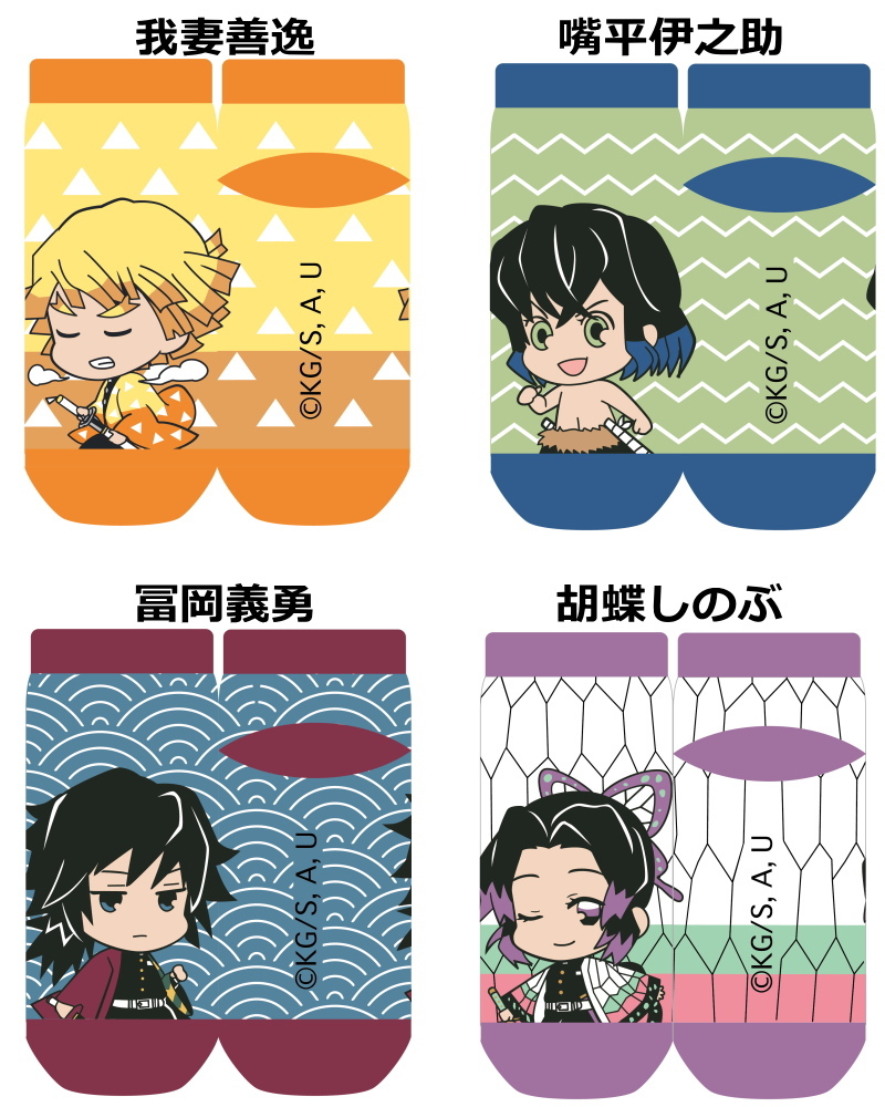 鬼滅の刃 グッズ とじコレソックス ソックス 22cm 24cm 靴下 アニプレックス ツインクル レディース キッズ 子供 大人 くつ下 アニメ 漫画 コミック 映画 Kmt Sox Ariat 通販 Yahoo ショッピング